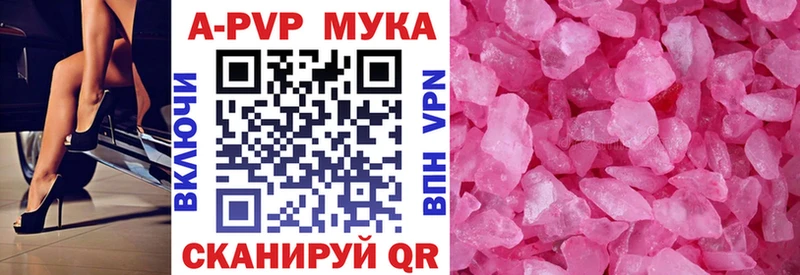 Как найти наркотики Боровичи Марихуана  АМФЕТАМИН  КОКАИН  СК  ГАШ  Меф мяу мяу 