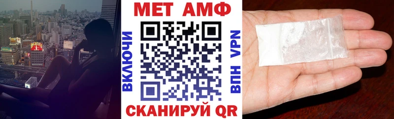 АМФ Premium  гидра как войти  Боровичи 