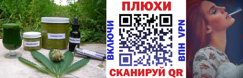 Cannafood марихуана  Боровичи 