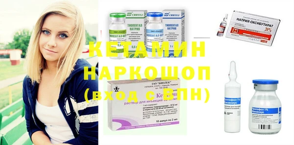 стафф Осташков
