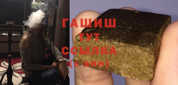 герыч Арсеньев
