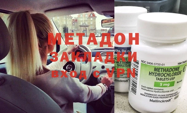 бутират Аркадак