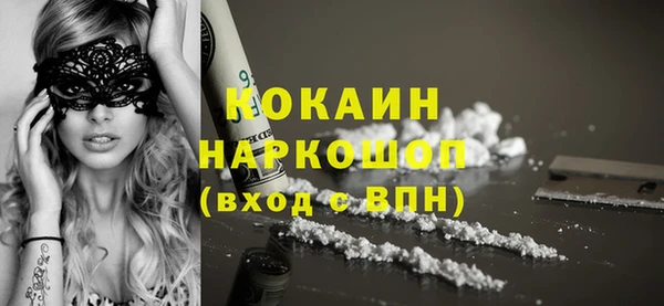 альфа пвп VHQ Армянск