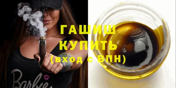 бутират Аркадак