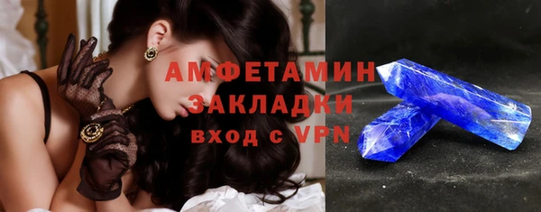 альфа пвп VHQ Армянск