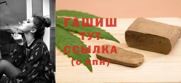 герыч Арсеньев