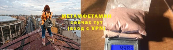 альфа пвп VHQ Армянск