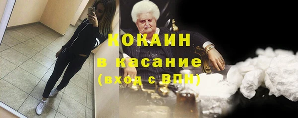бутират Аркадак