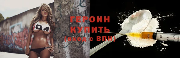 герыч Арсеньев