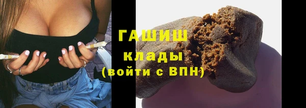 альфа пвп VHQ Армянск