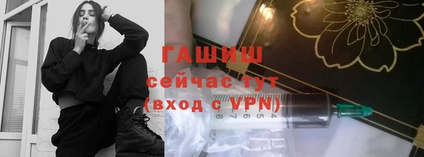 альфа пвп VHQ Армянск