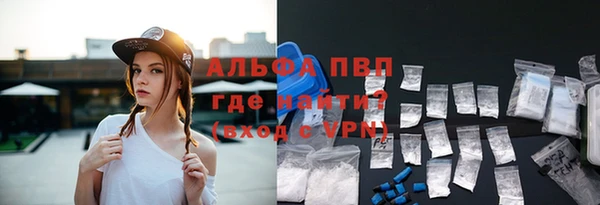 альфа пвп VHQ Армянск