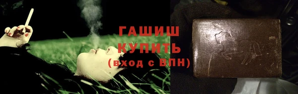 герыч Арсеньев