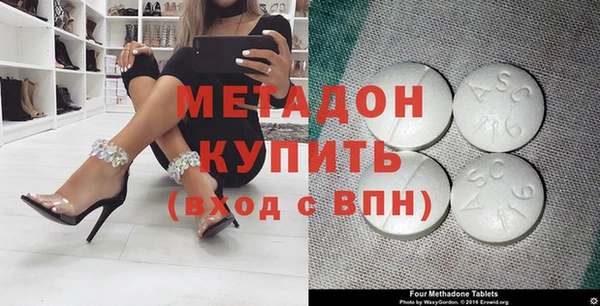 бутират Аркадак