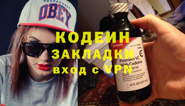 альфа пвп VHQ Армянск