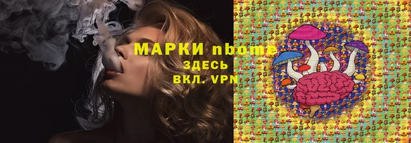 альфа пвп VHQ Армянск