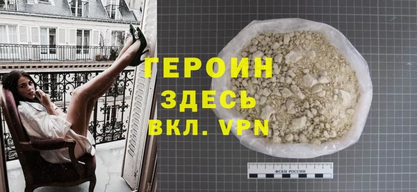 бутират Аркадак