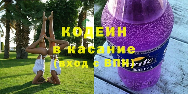 бутират Аркадак