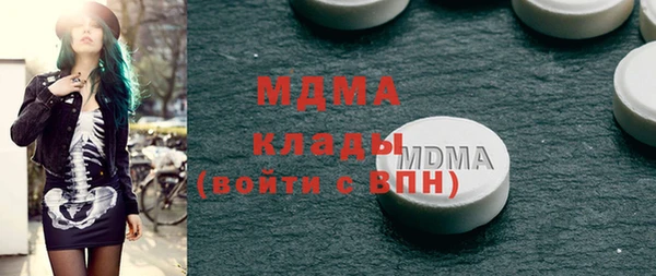 бутират Аркадак