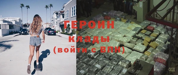 альфа пвп VHQ Армянск