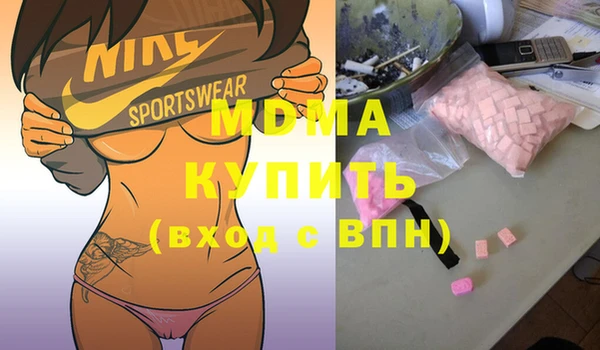 бутират Аркадак