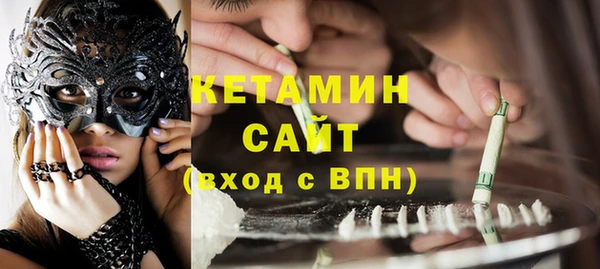альфа пвп VHQ Армянск