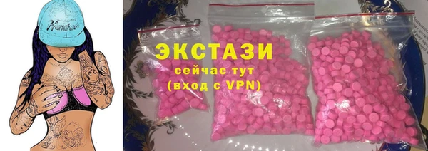 бутират Аркадак