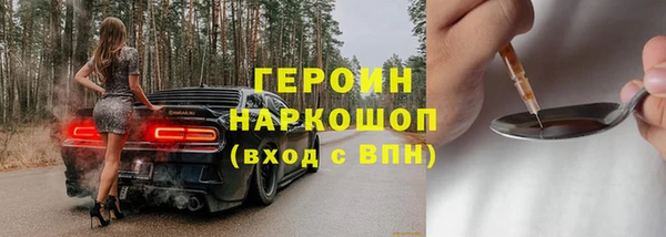 герыч Арсеньев