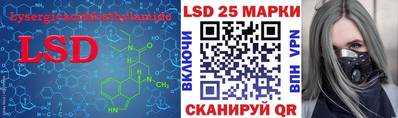 Лсд 25 экстази ecstasy  Боровичи 
