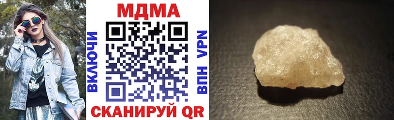 как найти наркотики  Боровичи  MDMA молли 