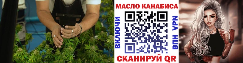 цены Боровичи ТГК вейп с тгк
