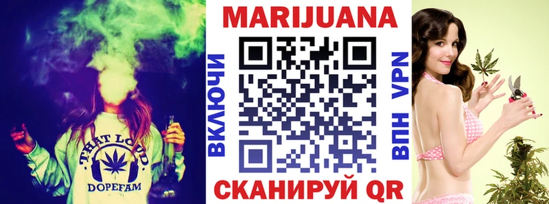 Конопля LSD WEED  Боровичи 